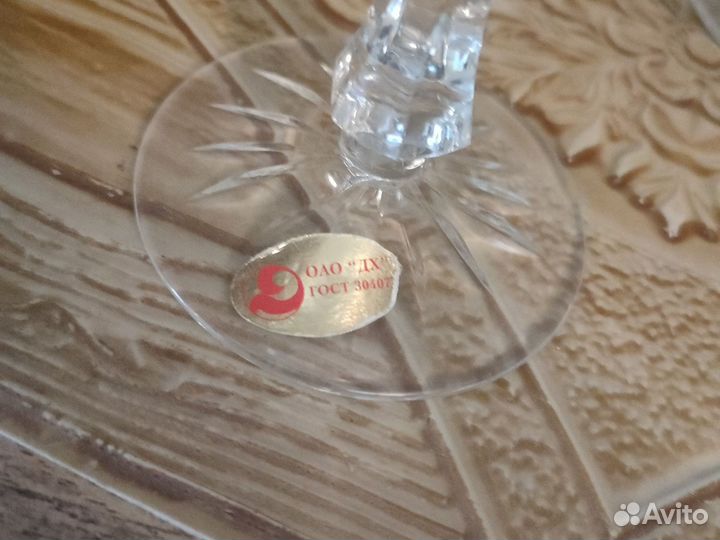 Хрустальные бокалы