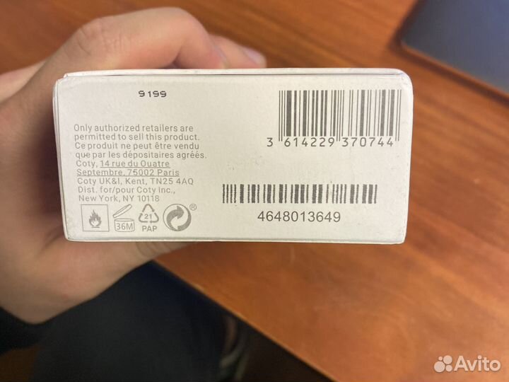 Духи женские Burberry Her Intense 100ml