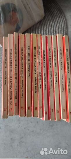 Книги любовные романы