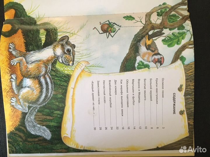 Книги для детей