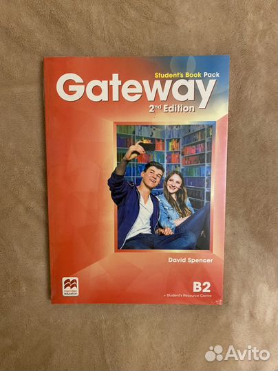 Gateway B2