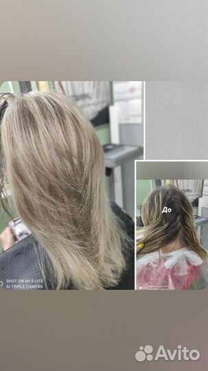 Мелирование, окрашивание, мужские стрижки