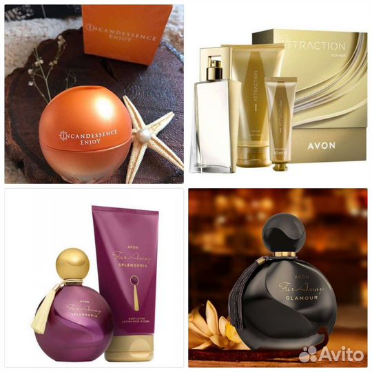 Тудей объем 50 ml в наличии есть 30ml Avon