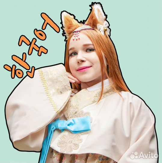 Корейский язык, репетитор