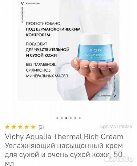 Vichy