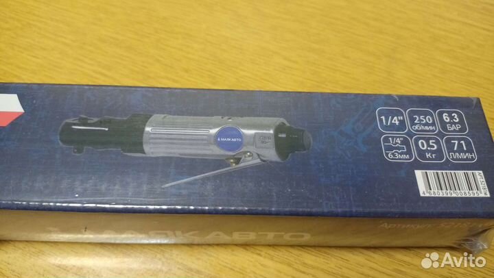 Пневмотрещотка 1/4