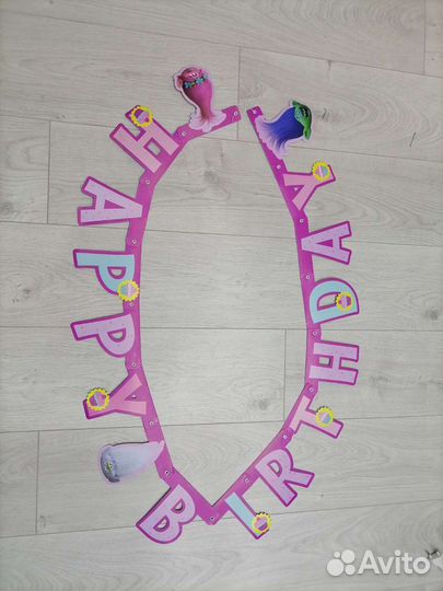 Декор для праздника Тролли