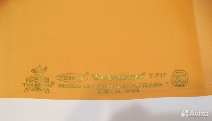 Отрез ткани высококачественный искусственный шелк