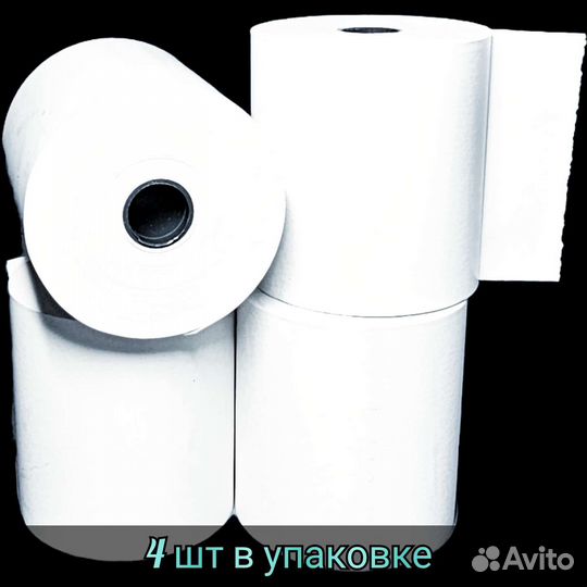 Чековая лента/ Кассовая лента/ Термолента