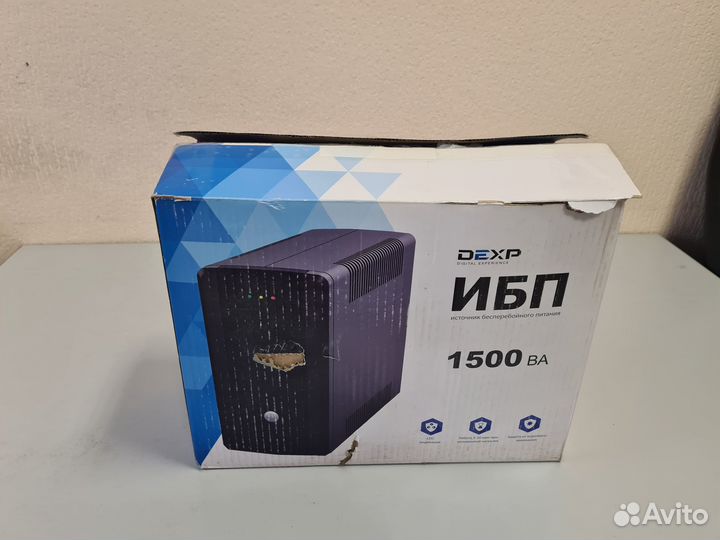 Источник бесперебойного питания