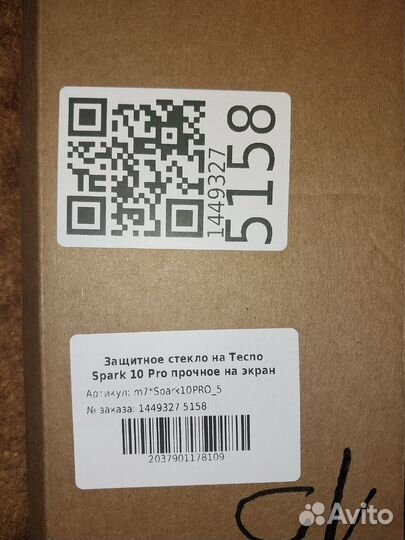 Продам защитные стекла на teсno