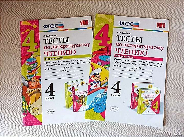 Жития сибирских святых Русские православные книги