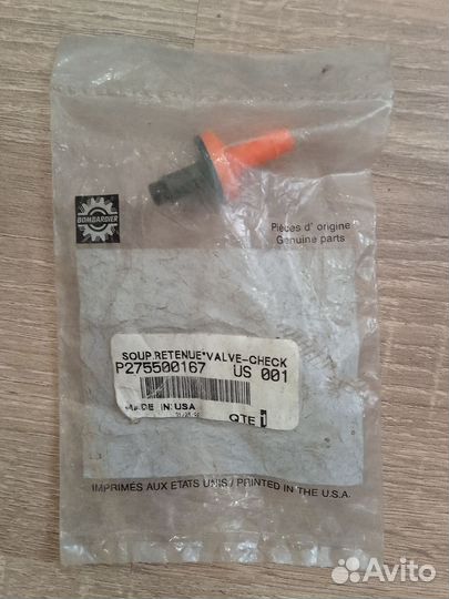 275500167 Обратный клапан BRP Sea-Doo