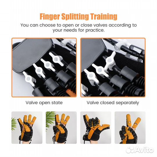 Реабилитационный массажер для восстановления