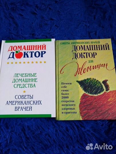 Книги для здоровья