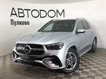 Новый Mercedes-Benz GLE-класс 3.0 AT, 2023, цена от 16 100 000 руб.