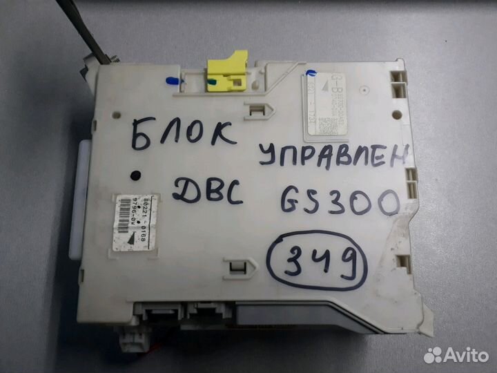 Блок предохранителей в салоне для лексус гс 300 35