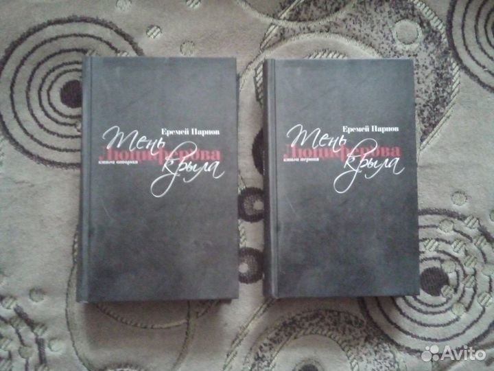 Редкие, малотиражные и антикварные книги