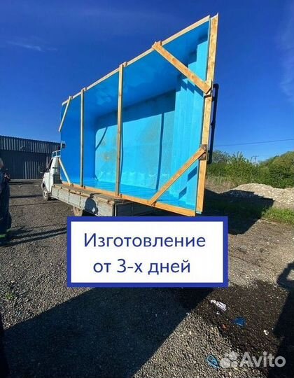 Бассейн из полипропилена 6м*3м*1,5м