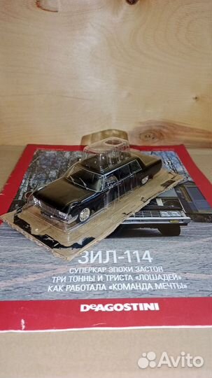 Автолегенды СССР. 1:43. N26-N122