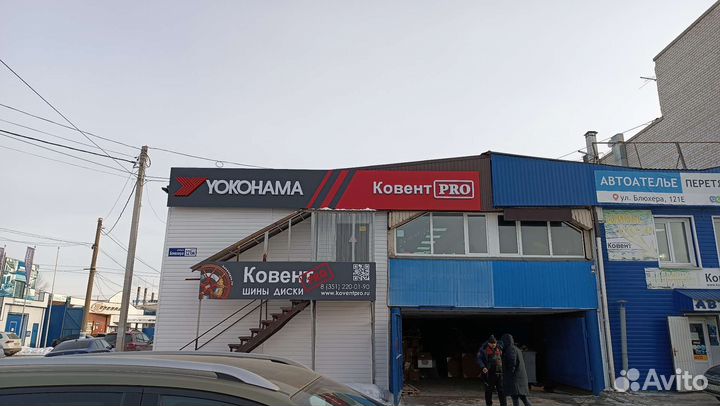 Рекламная вывеска, световые буквы