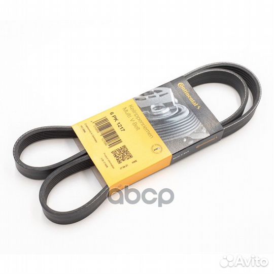 Ремень генератора для а/м газ-3110 406дв коротк