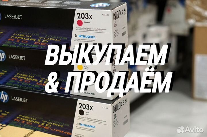 Катриджи