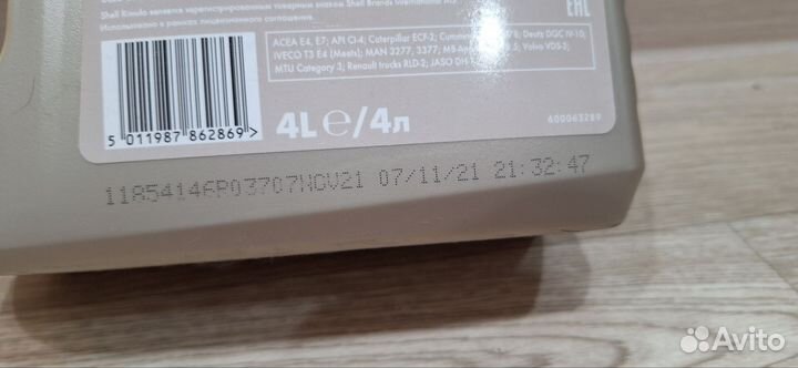 Shell Rimula R6 10w-40