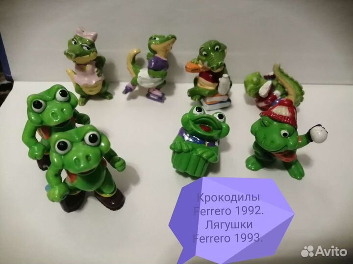 Игрушки из киндера 90х