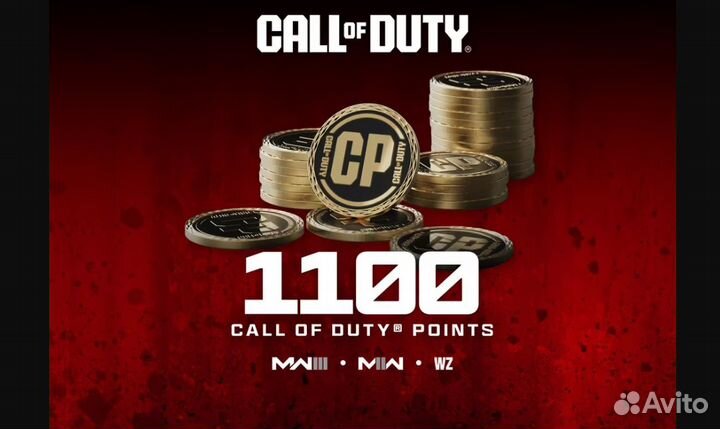 Call of Duty: Modern Warfare - CoD Points