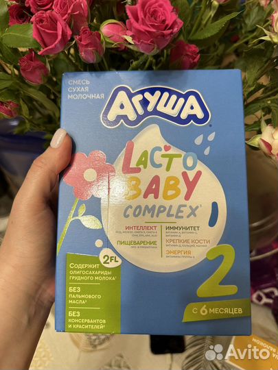 Смесь агуша 2