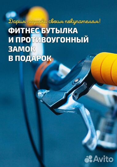 Велосипеды новые