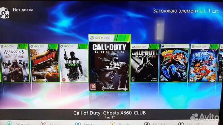 Xbox 360 прошит фрибут 47 игр