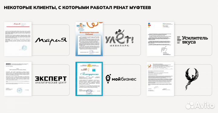 Руководитель отдела продаж (Удаленно)