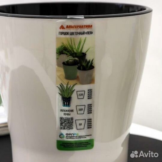 Кашпо для цветов новые