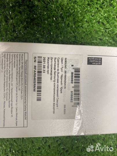 Смарт-часы Samsung Galaxy Watch 4, 40мм