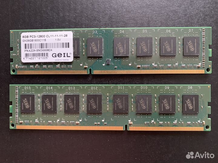 Оперативная память ddr3 8 gb для пк