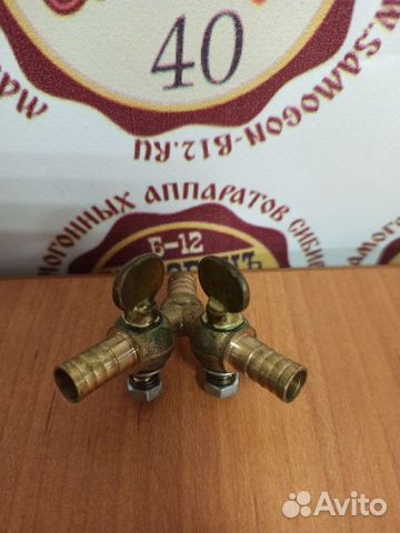 Тройник латунный с переключателем на трубку 10 мм