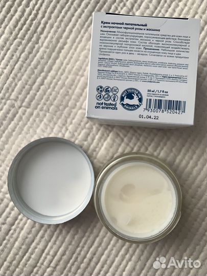 Unidermix набор