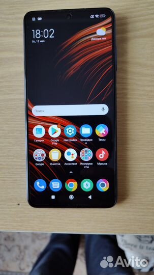Xiaomi Poco X3 NFC, 6/64 ГБ