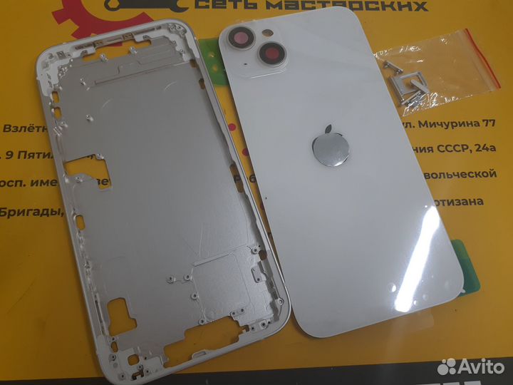 Корпус iPhone 14 Plus (1 класс)