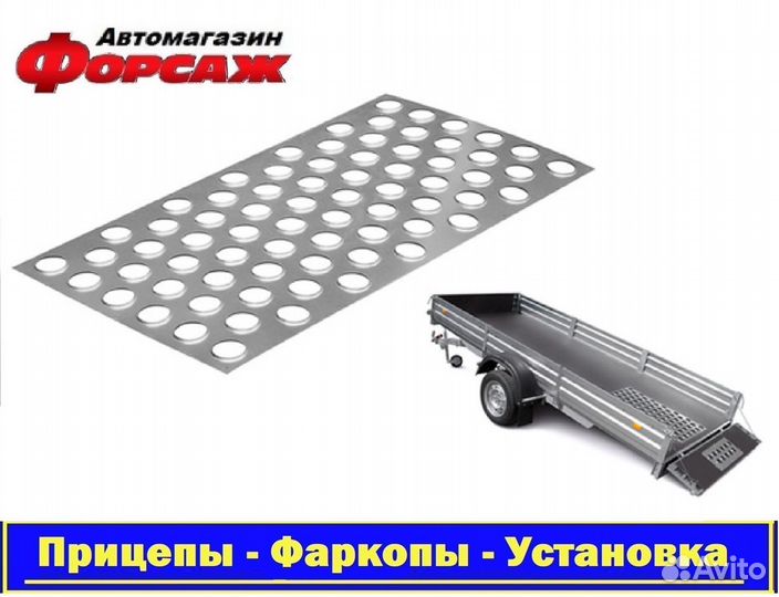 Лист просечка Направляющие в прицеп для снегохода