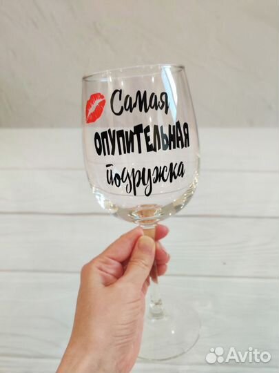 Бокалы для вина