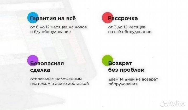 Айка iiko оборудование для кафе r keeper сбис