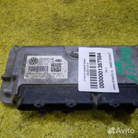 Блок управления Фольксваген Поло седан 5 (2010-201