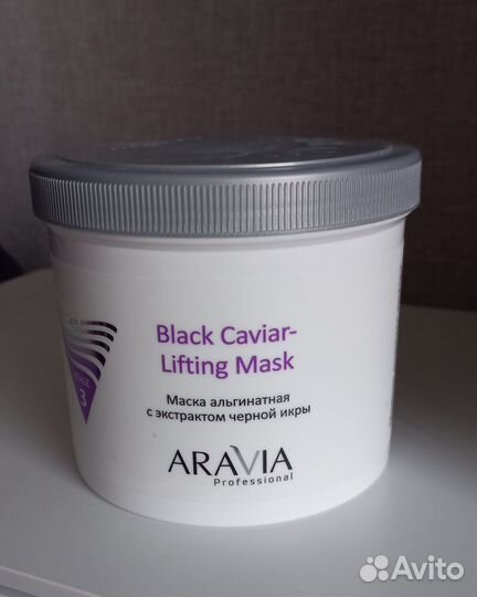 Aravia маски кремовые для лица и тела