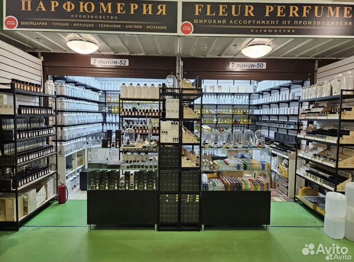 Масляные духи на розлив