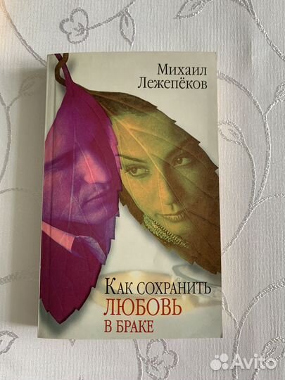 Книги по саморазвитию