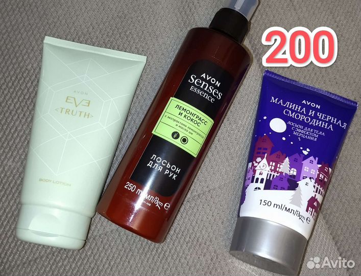 Лосьон для рук и тела