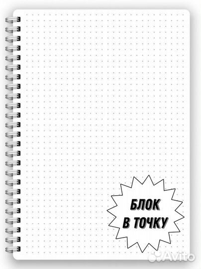 Блокнот Уэнсдей Аддамс Wednesday, блок в точку